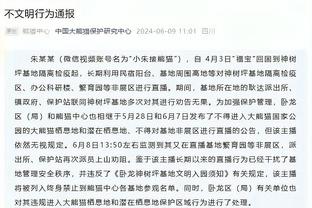 唯一候选人！官方：特巴斯出任西甲主席，新任期为4年